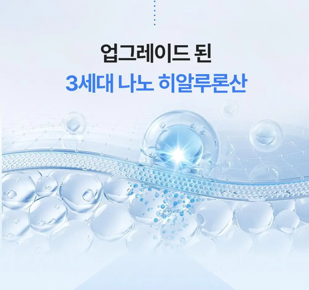 [수쫀광/화잘먹 위시앰플] 나인위시스 하이드라 수분 앰플 나노 플러스 50ml 리필 기획 (+50ml 리필) 상세페이지 11